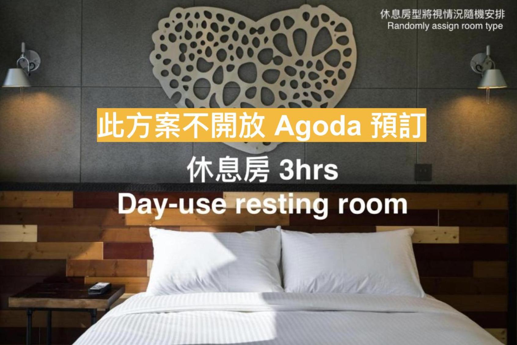 Xinshe Hotel - Hsinchu Екстериор снимка